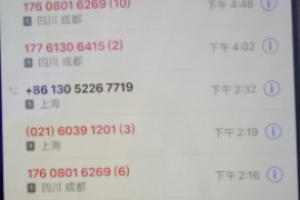 祁门贷款清欠服务